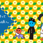 ポリ袋・ごみ袋の素材の違い