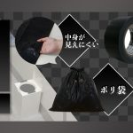 人気です!『黒』の商品